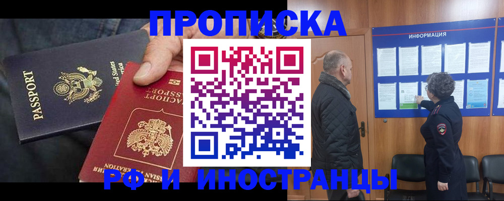 пропишу в квартире в Коломне